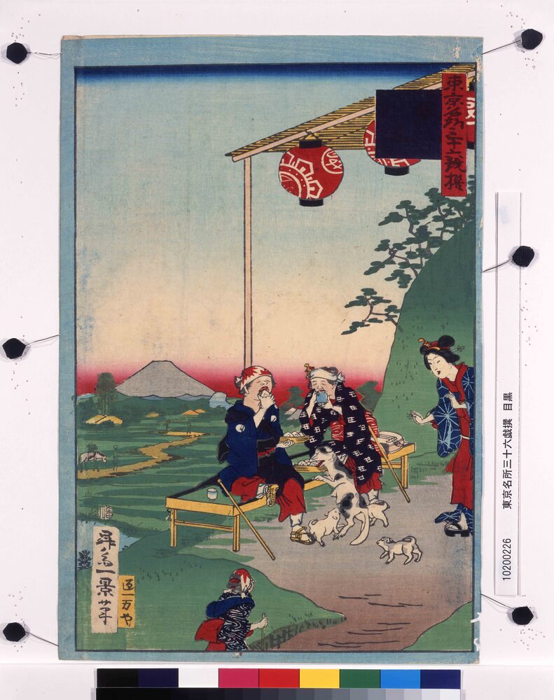 作品画像:東京名所三十六戯撰 目黒