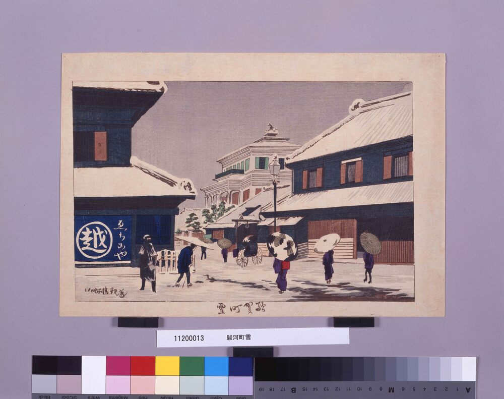 作品画像:駿河町雪