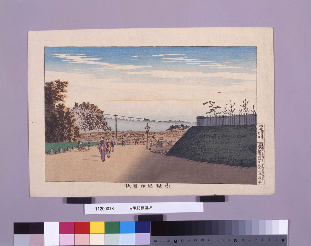 作品画像:赤坂紀伊国坂