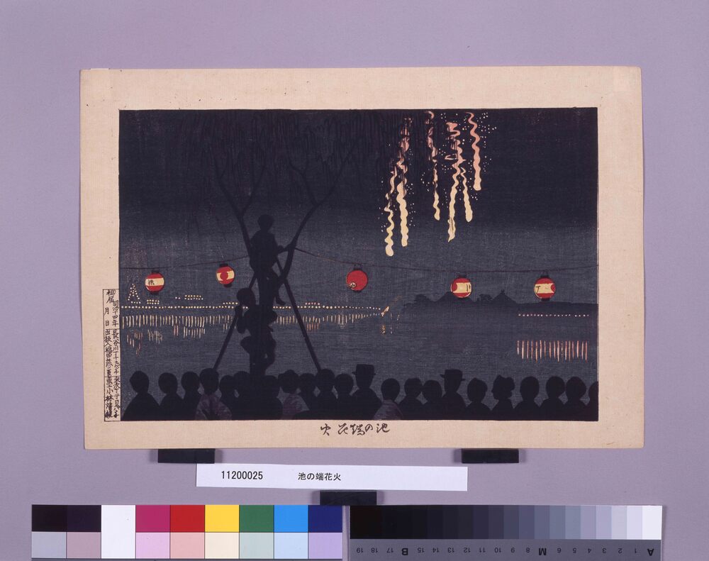 作品画像：池の端花火
