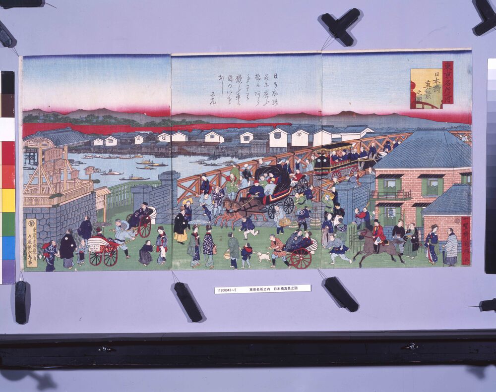 作品画像:東京名所之内 日本橋真景之図