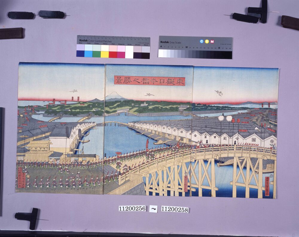 作品画像:東都日本橋之勝景