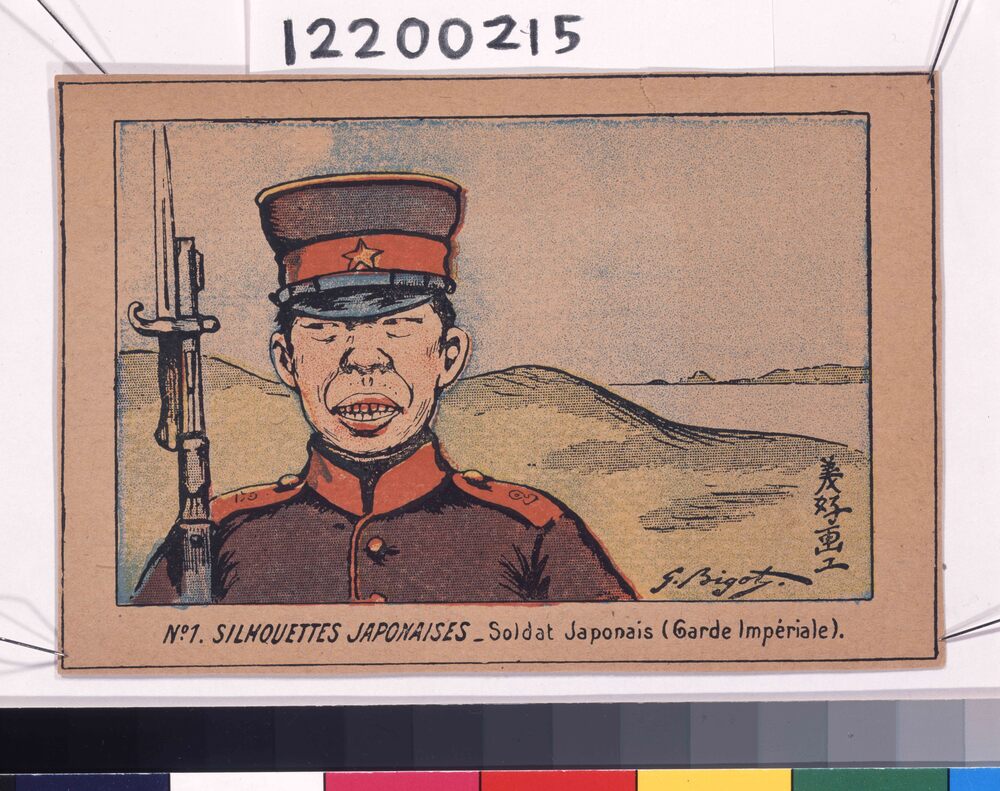 作品画像：日本の面影－日本の兵士（近衛兵）（SILHOUETTES JAPONAISES – Soldat Japonais (Garde Imperial))