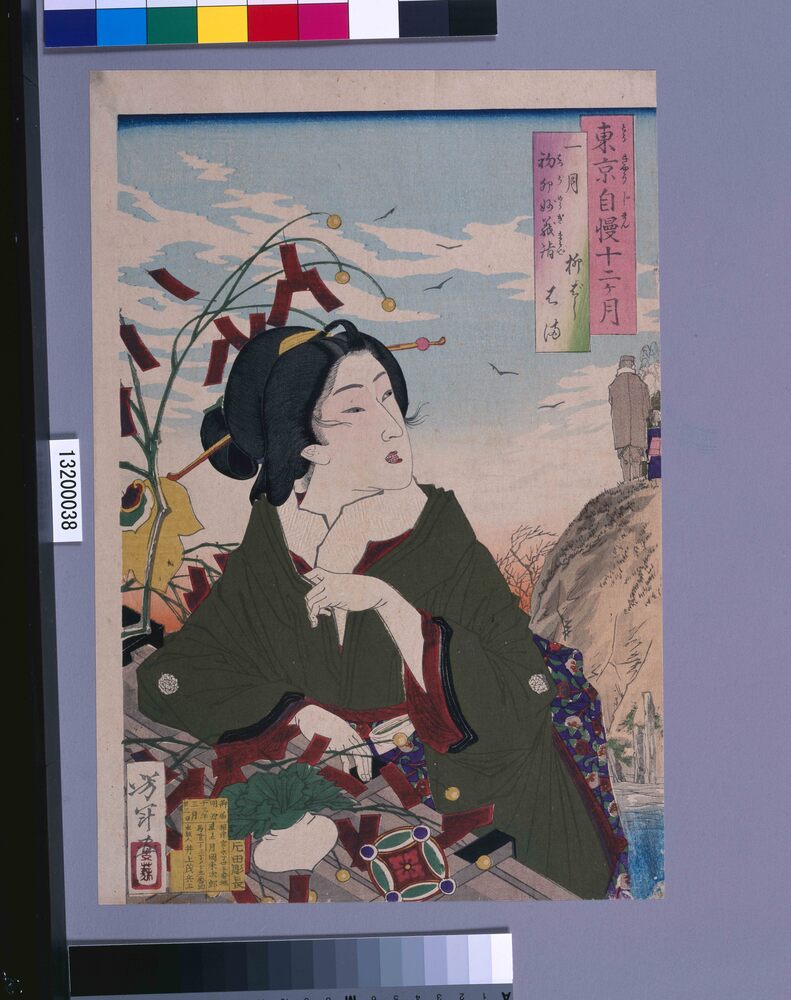 作品画像:東京自慢十二ヶ月 一月 初卯妙義詣