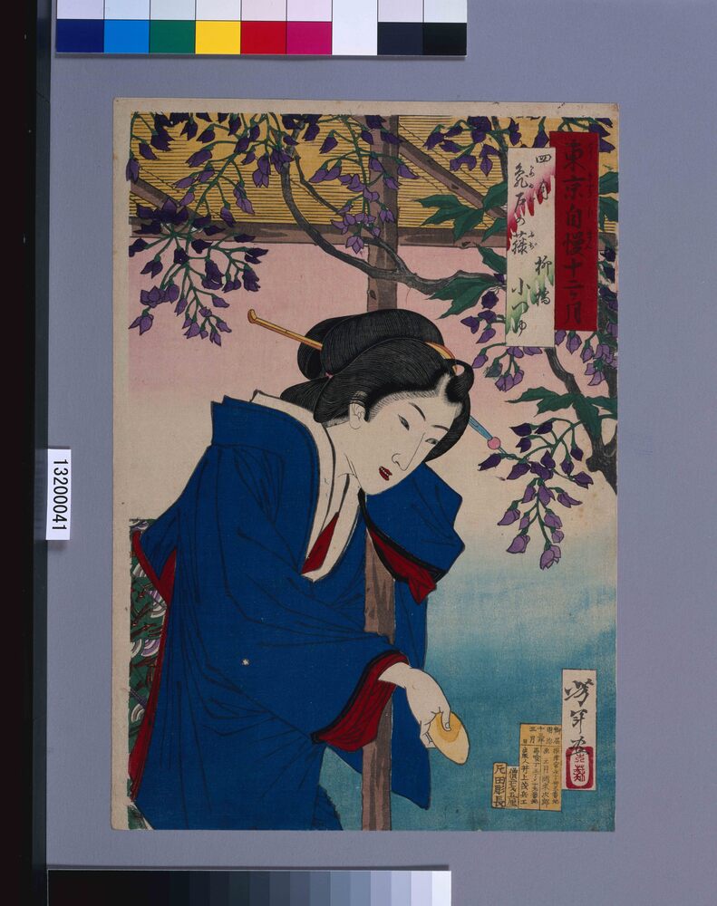 作品画像:東京自慢十二ヶ月 四月 亀戸の藤