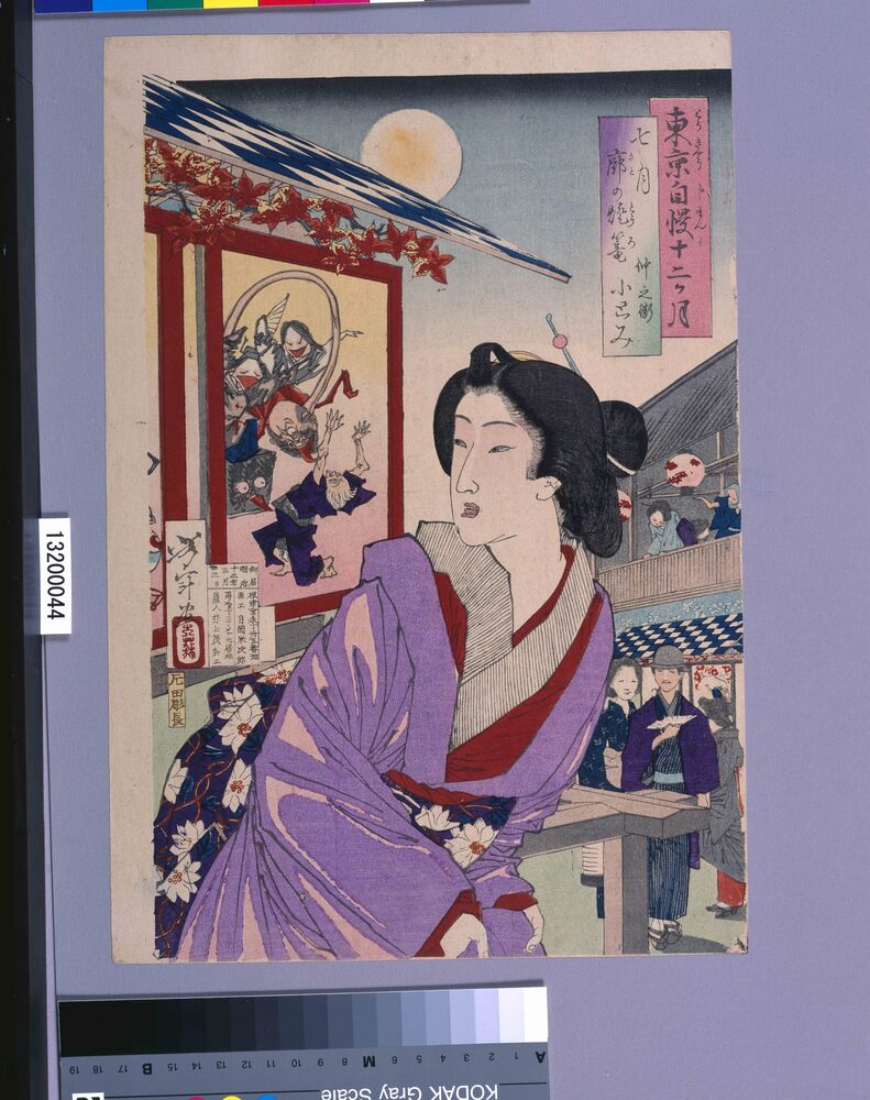作品画像：東京自慢十二ヶ月　七月　廓の燈篭