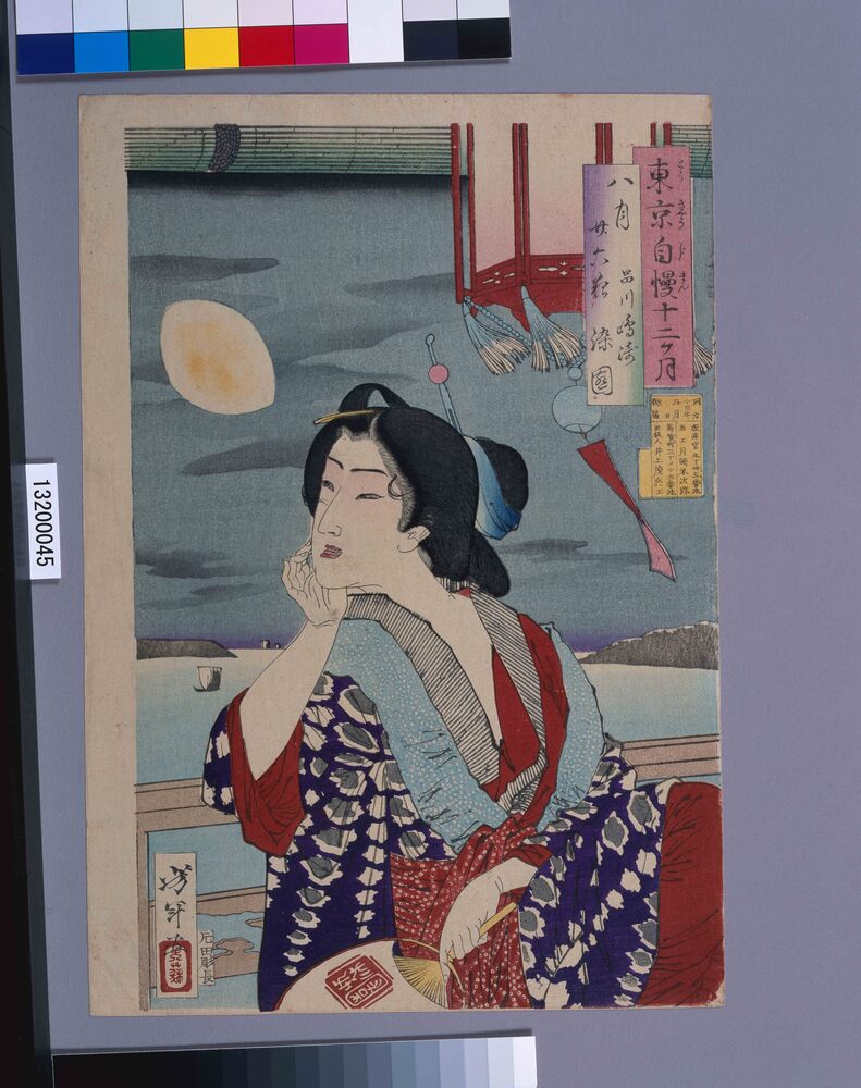 作品画像:東京自慢十二ヶ月 八月 二十六夜
