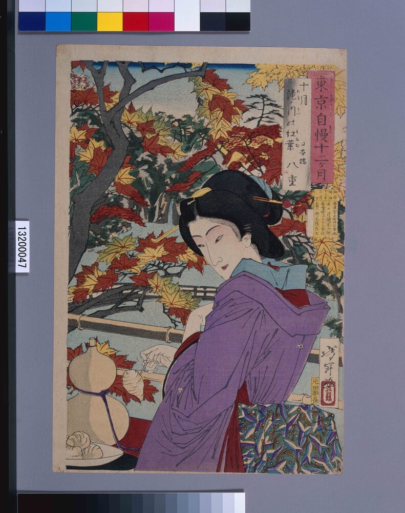作品画像:東京自慢十二ヶ月 十月 滝の川の紅葉