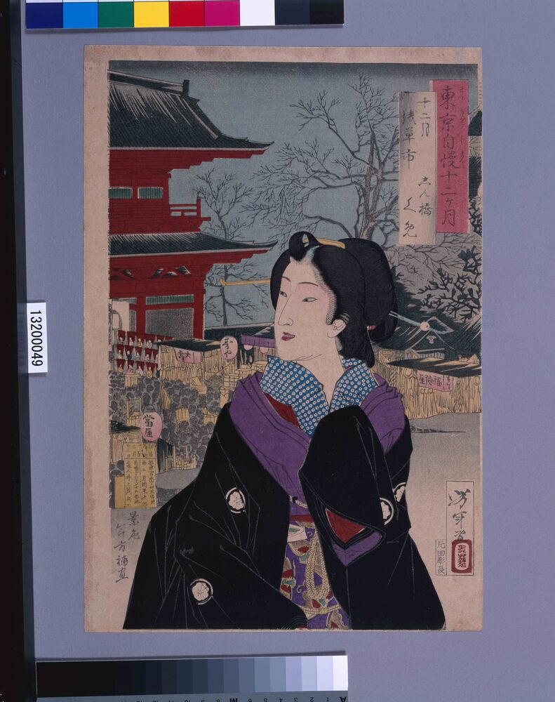 作品画像:東京自慢十二ヶ月 十二月 浅草市