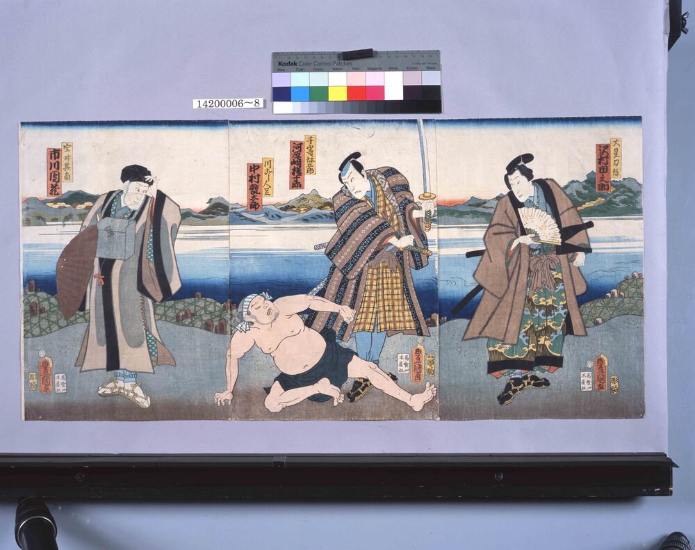作品画像：東駅いろは日記　
