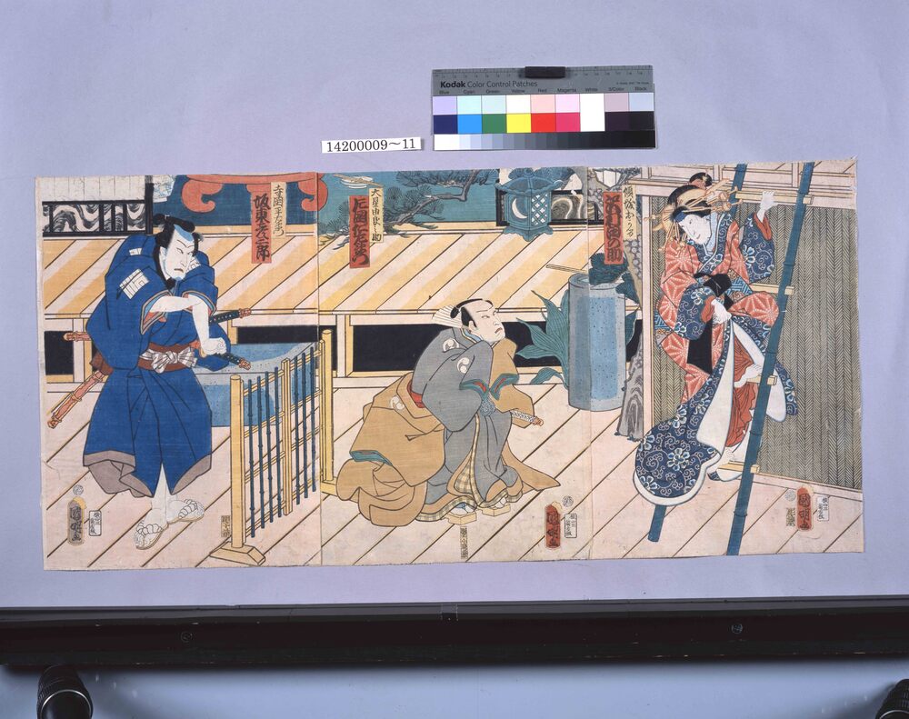 作品画像:仮名手本忠臣蔵 七段目