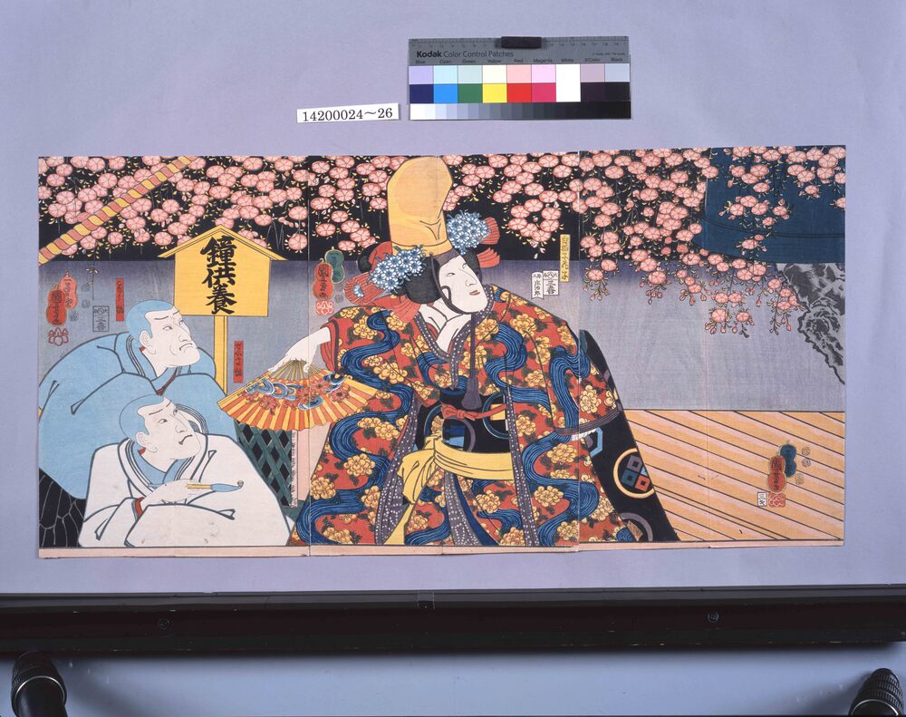 作品画像:京鹿子娘道成寺