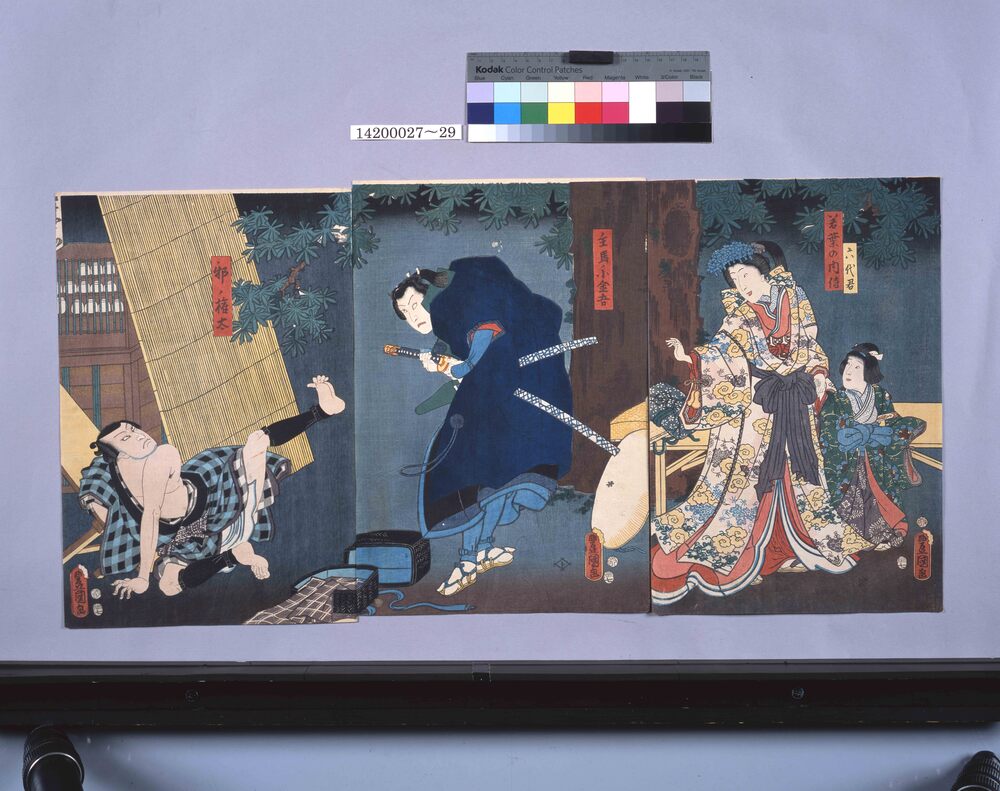 作品画像：義経千本桜　三段目　椎の木