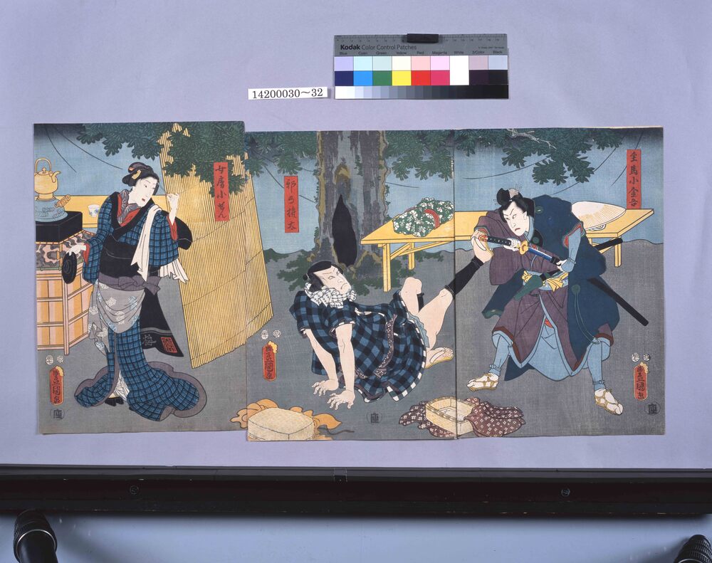 作品画像:義経千本桜 三段目 椎の木