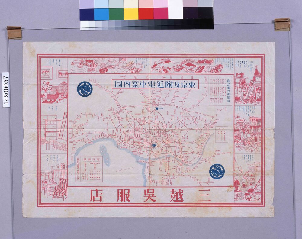 作品画像：三越呉服店包装紙（東京及附近電車案内図）