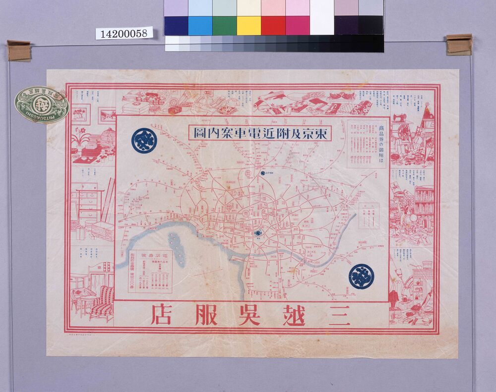 作品画像:三越呉服店包装紙(東京及附近電車案内図付)