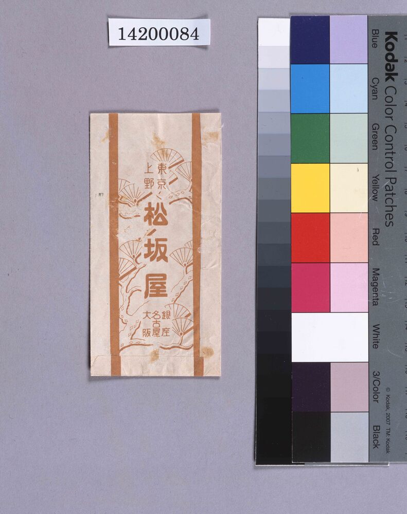 作品画像:松坂屋封筒