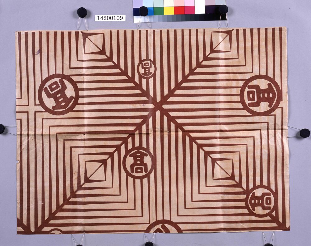 作品画像:高島屋呉服店包装紙