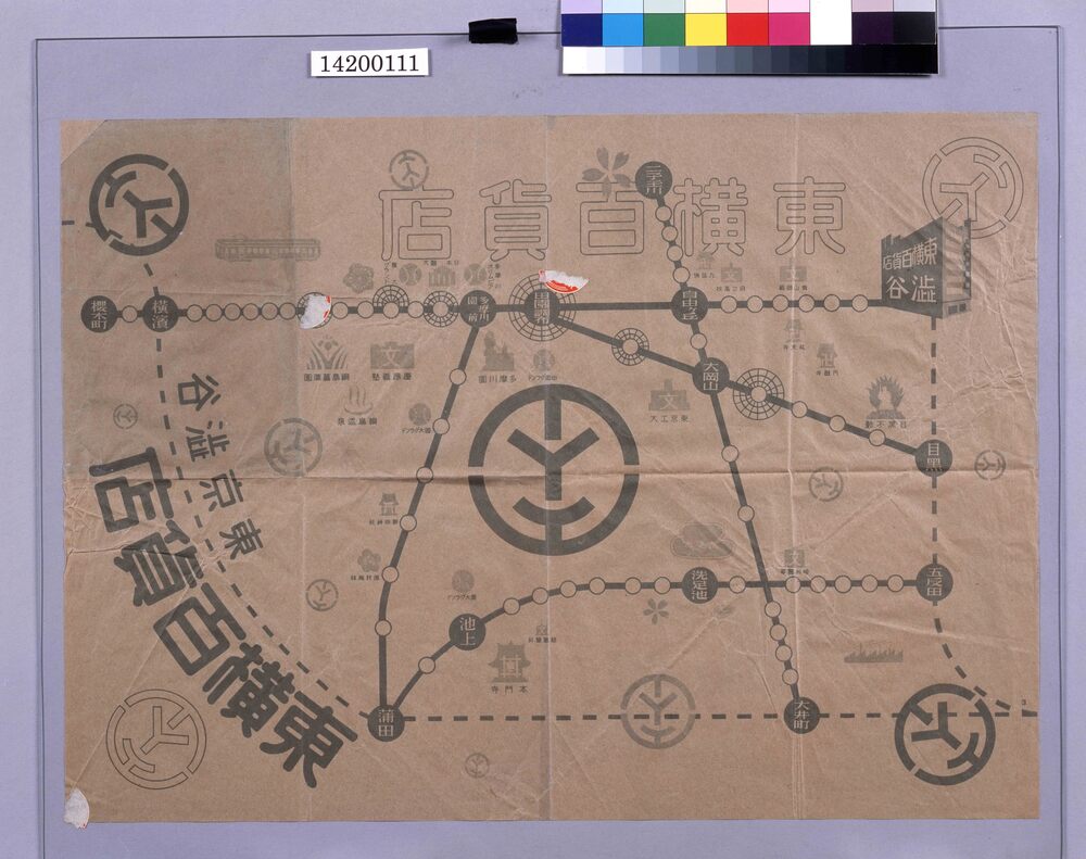 作品画像:東横百貨店包装紙(東横・目蒲線沿線図付)