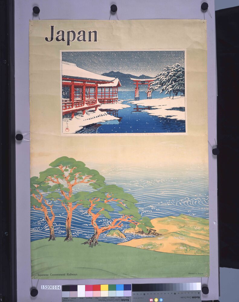 作品画像:鉄道省観光ポスター 宮島