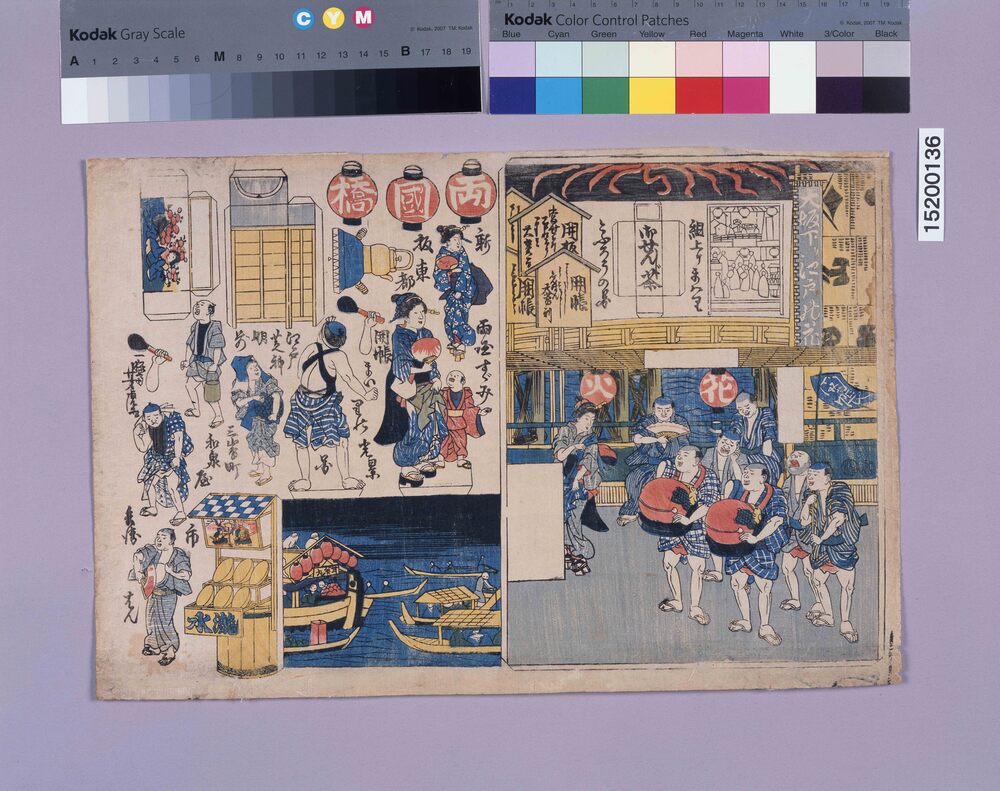 作品画像:新板東都両国すゞみ開帳まいりの光景図
