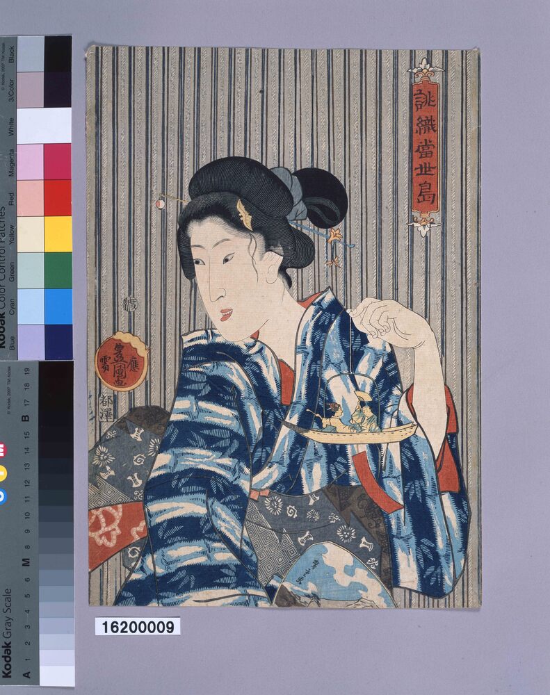 作品画像：誂織當世島　船の玩具