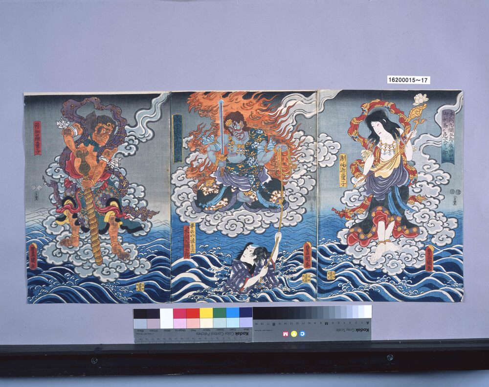 作品画像:本朝丸綱五郎成田山之御利益にて危一命を助るの処