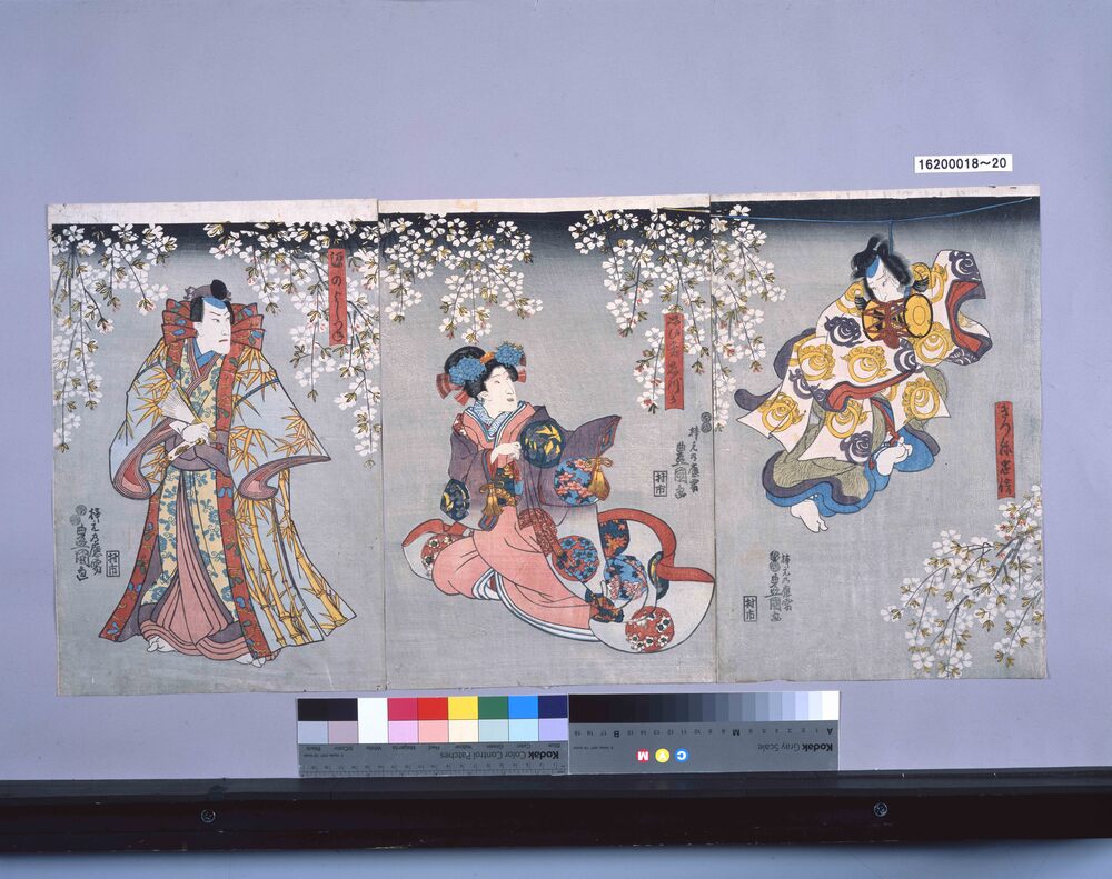 作品画像:義経千本桜 四段目