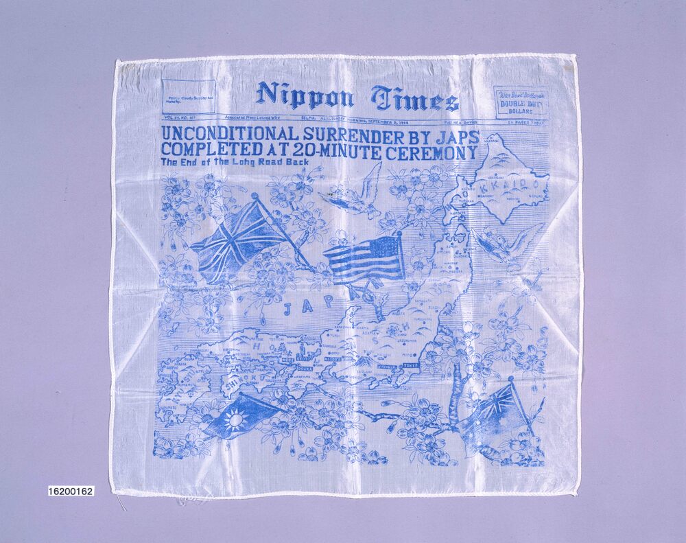 作品画像：[日本の降伏調印記念ハンカチ]　Unconditional Surrender by Japs CompletedAt 20-Minute Ceremony