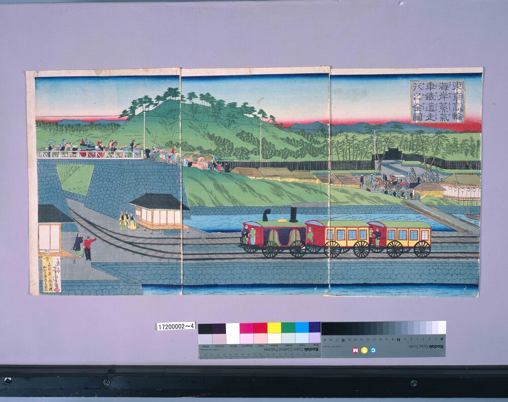 作品画像:東亰高輪海岸蒸気車鉄道走行之全図
