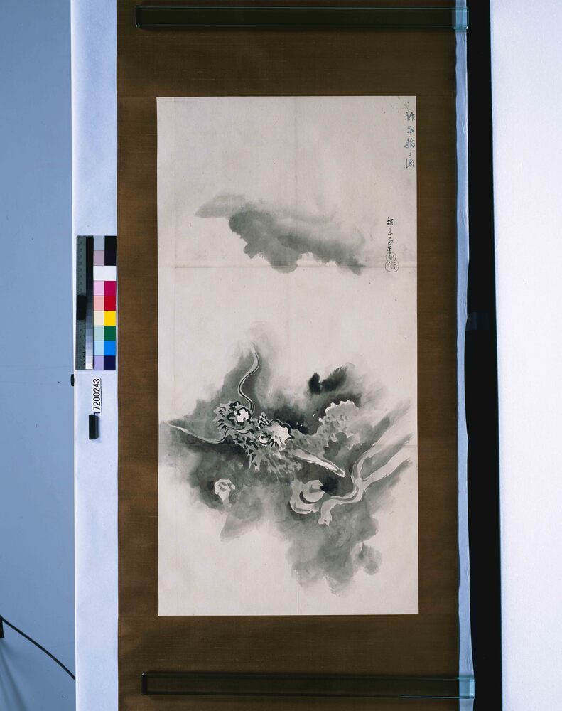 作品画像:粉本 探幽写 昇龍