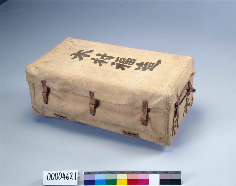 作品画像:軍隊行李(鉄製・士官用)