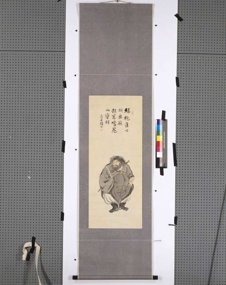 作品画像:縣六石先生鍾旭図
