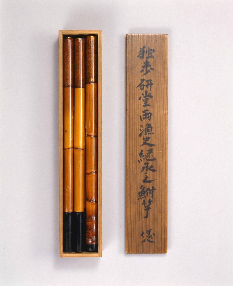 作品画像:独歩研堂両漁史継承之鮒竿