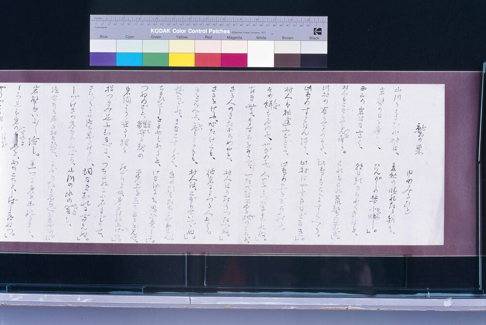 作品画像:鷲の巣