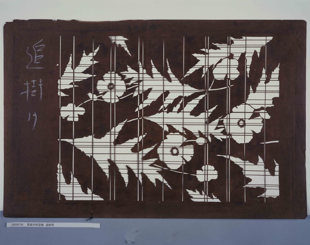 作品画像:長板中形型紙 追掛用