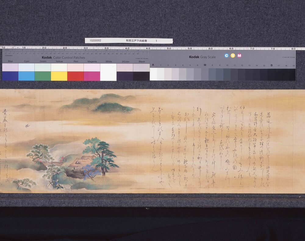 作品画像:和宮江戸下向絵巻