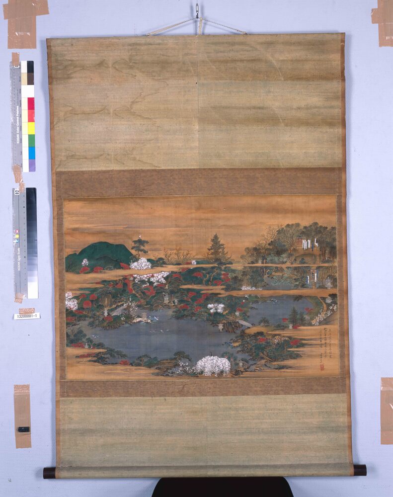 作品画像:秋田公中之郷名園之真景