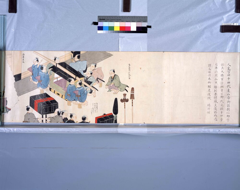 作品画像:赤穂忠臣絵巻物