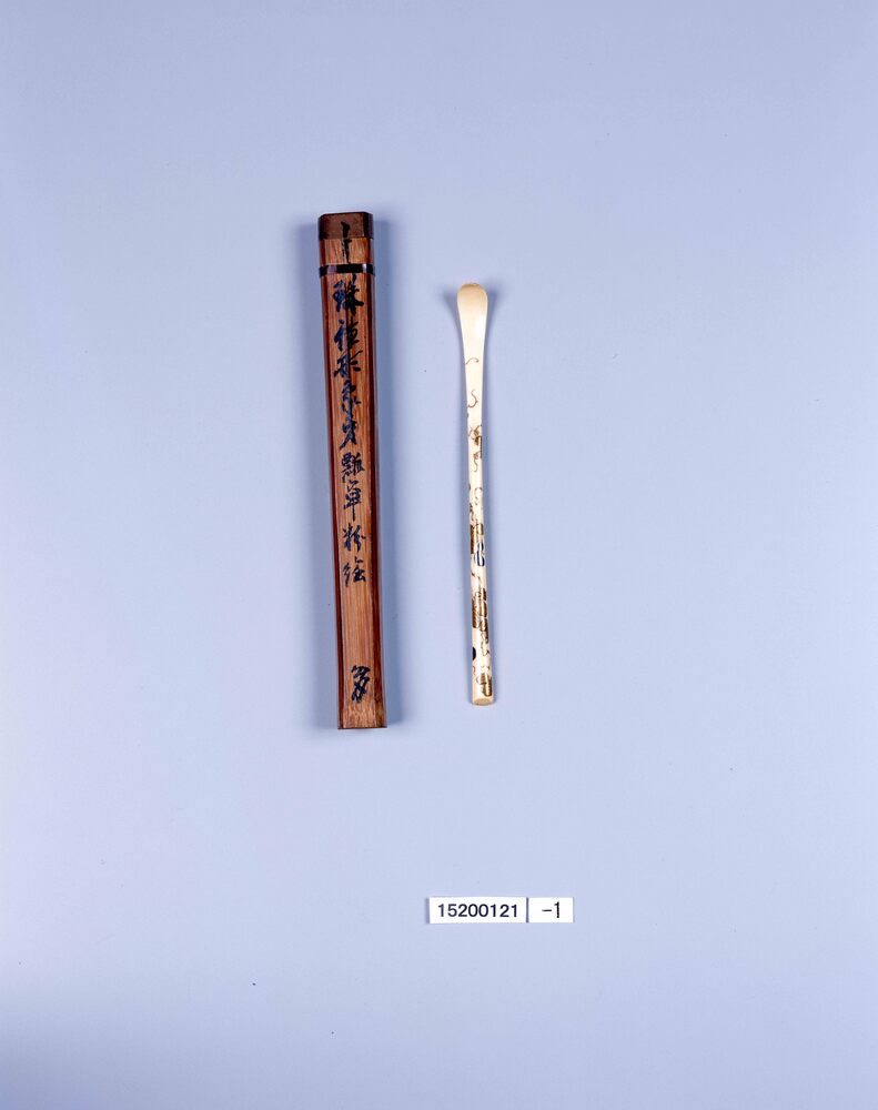 作品画像:瓢箪蒔絵象牙茶杓