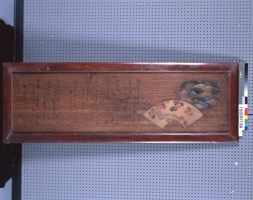 扇面蒔絵扁額