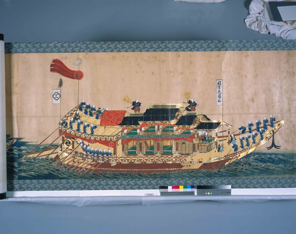 作品画像:国書先導船図巻