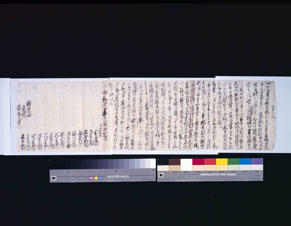 作品画像:口上覚(伊奈村市場ニ付)