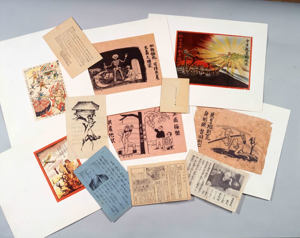 作品画像:伝単「我家が倒れそうな時に」