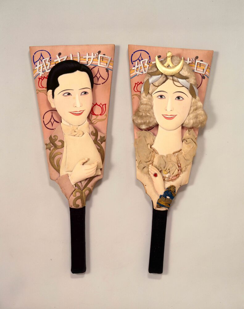 作品画像:変わり羽子板 歌劇「ロザリヤ姫」