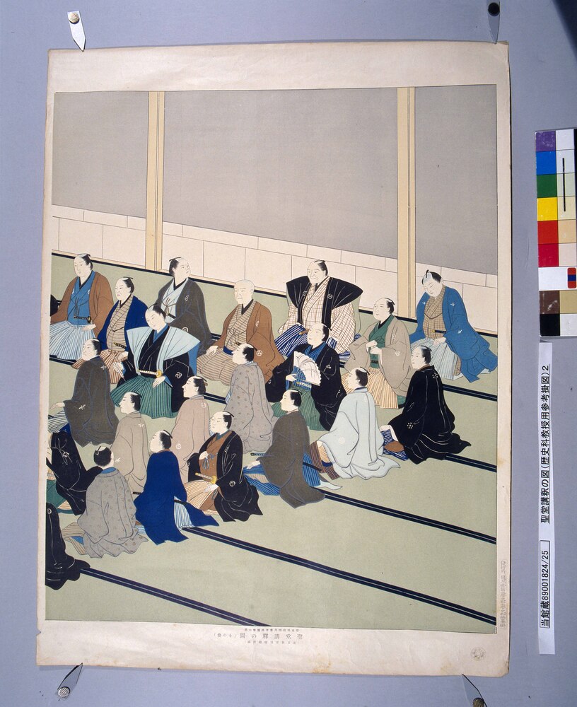 作品画像:歴史科教授用参考掛図第六輯 聖堂講釈の図(その一)