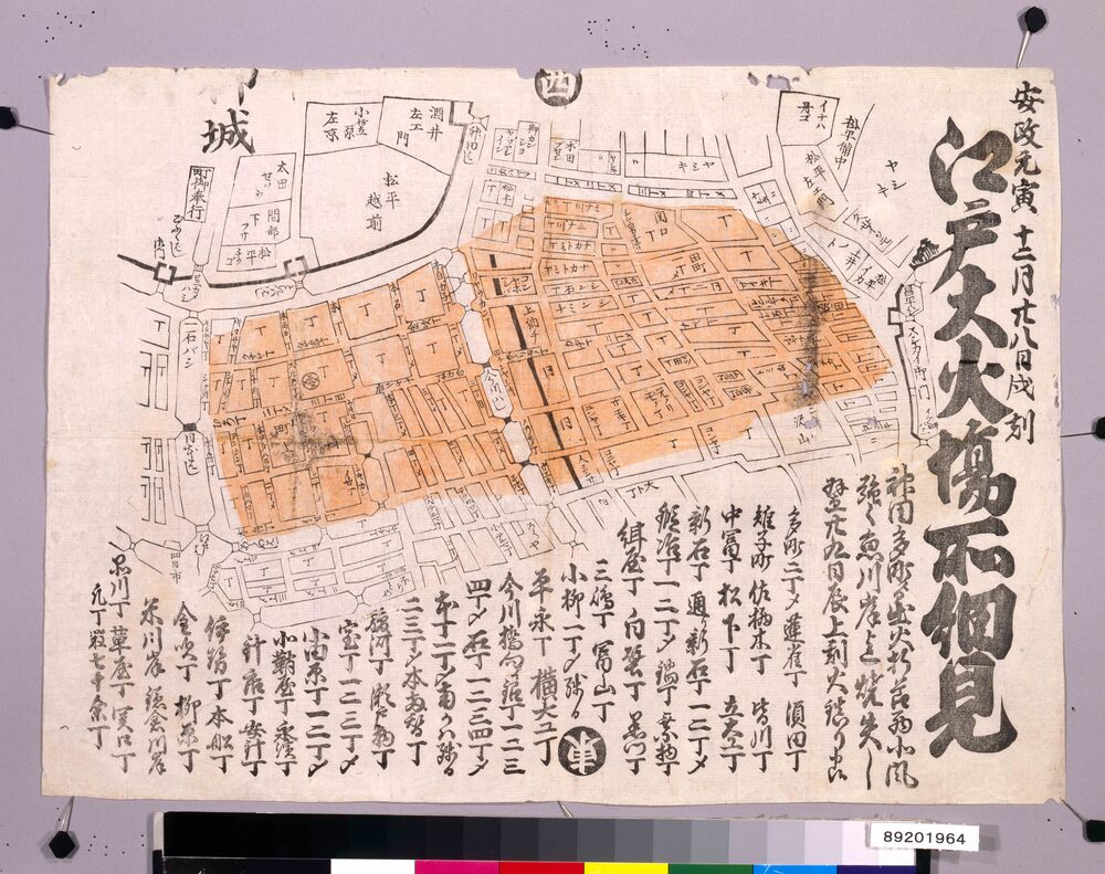 作品画像:江戸大火場所細見(神田多町より出火)