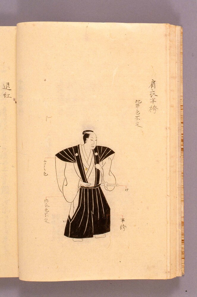 作品画像:武家厳秘録