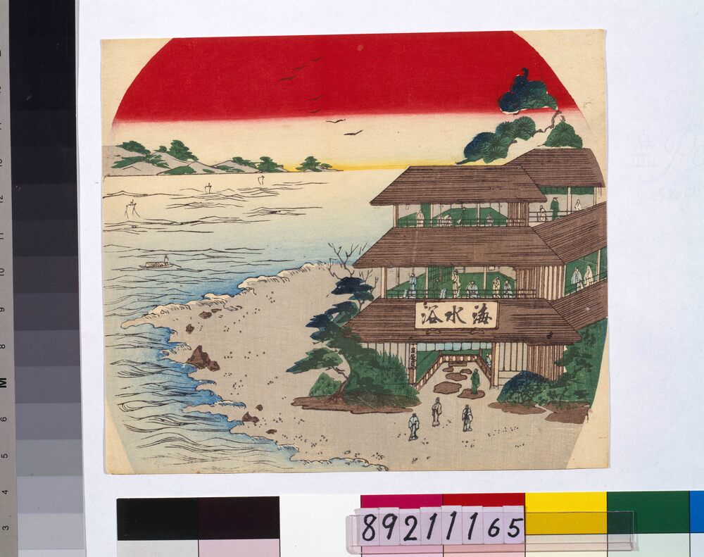 作品画像:海水浴引札 団扇絵型