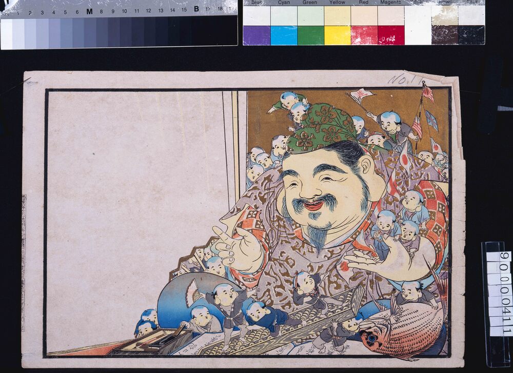 作品画像:恵比寿と子供達